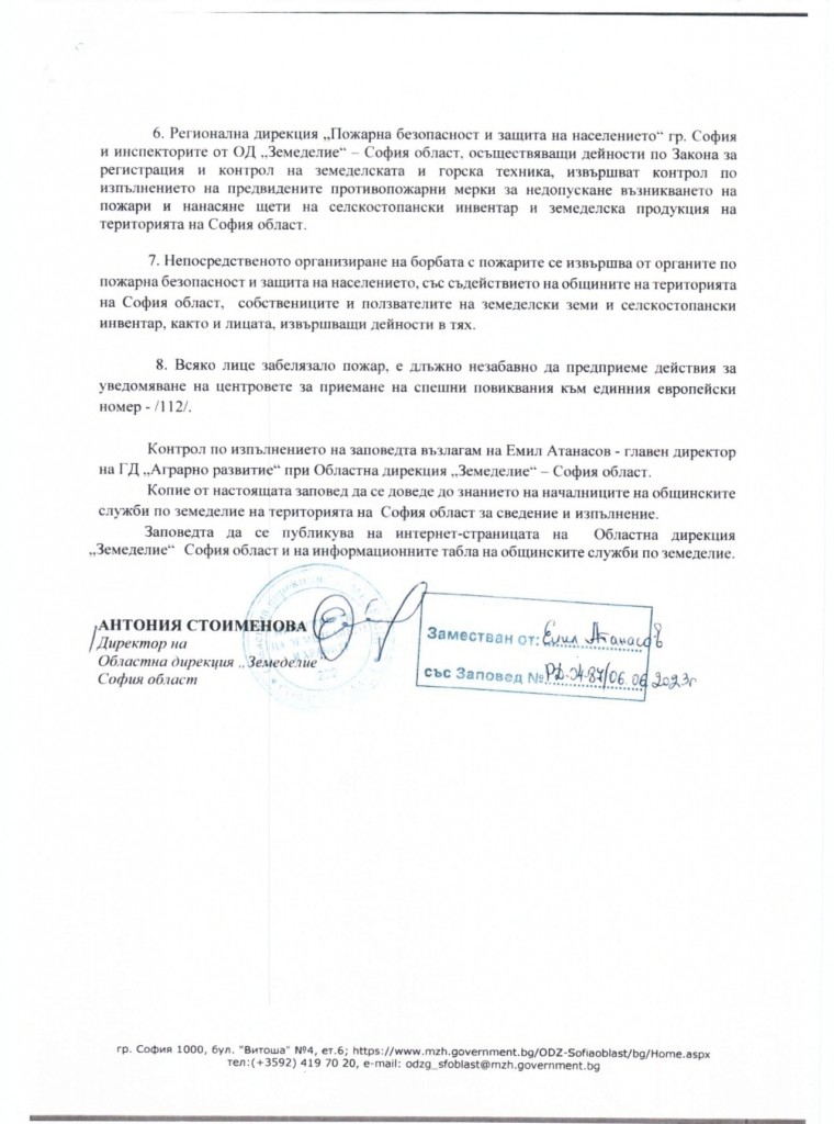2_page-0001
