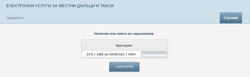 MDT_Spravki1